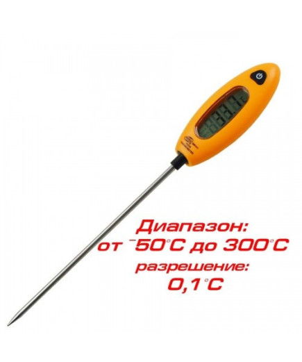 Термометр для м'яса Benetech GM1311 (від -50 до 300 ºC)
