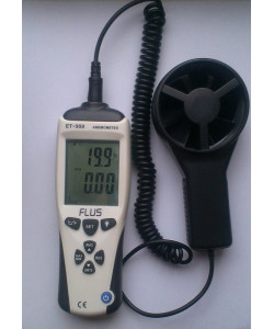Анемометр FLUS ET-950 з виносною крильчаткою