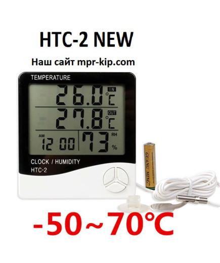 Цифровий термо-гігрометр HTC-2 NEW з виносним датчиком