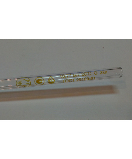 Піпетка Мора 2-2-10,77 (10,77 мл; ісп. 2; кл. 2)
