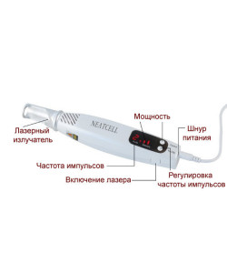 Лазер - ручка пикосекундная NEATCELL для видалення татуювань, татуажу і шкірних пігментацій(синій лазер)