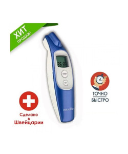 Термометр-пірометр безконтактний Microlife NC 100 для тіла і предметів