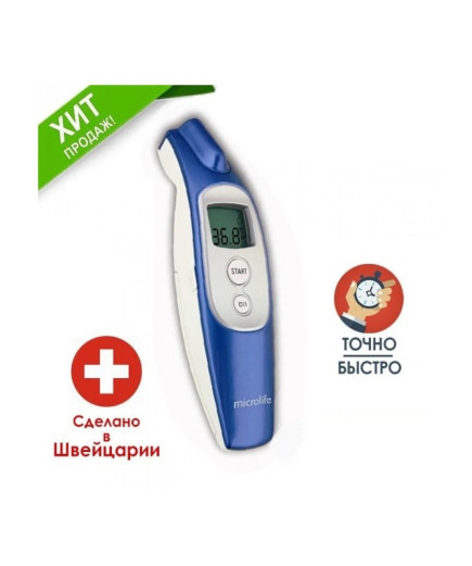 Термометр-пірометр безконтактний Microlife NC 100 для тіла і предметів