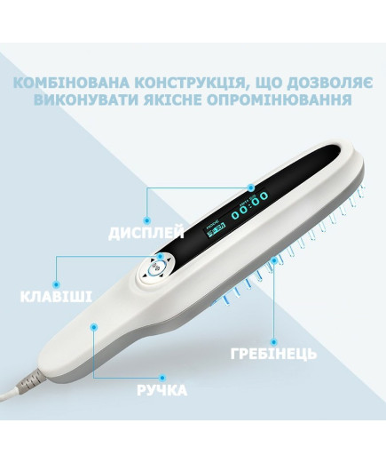 Лампа Дермалайт UA