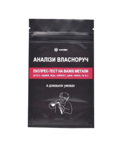 Експрес-тест на важкі метали в харчових продуктах і воді YOCHEM