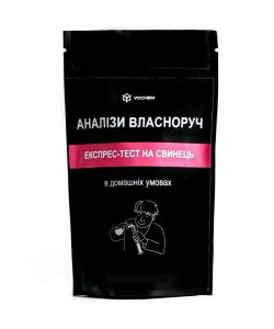 Експрес-тест на свинець