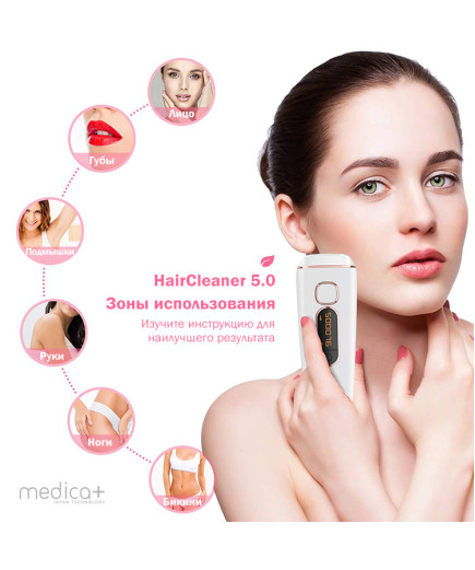Фотоепілятор HairCleaner 5.0 (Японія)