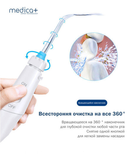 Стаціонарний іригатор ProWater Stantion 7.0 (BL) (Японія)