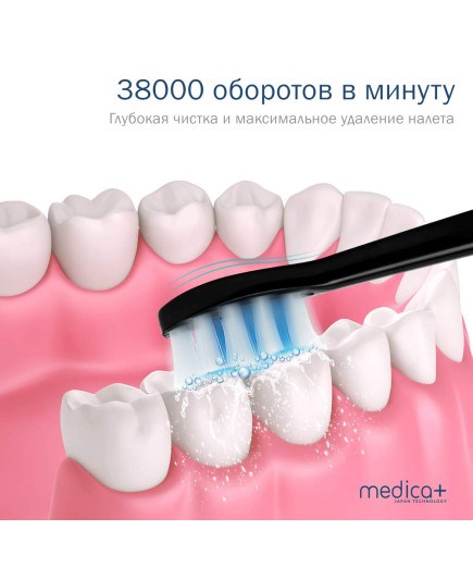 УЛЬТРАЗВУКОВА ЗУБНА ЩІТКА PROBRUSH 9.0 (ULTASONIC) FUCHSIA (ЯПОНІЯ)