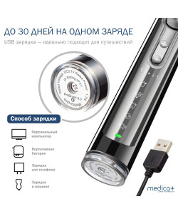 Ультразвукова зубна щітка ProBrush 9.0 (Ultasonic) BLACK (Японія)