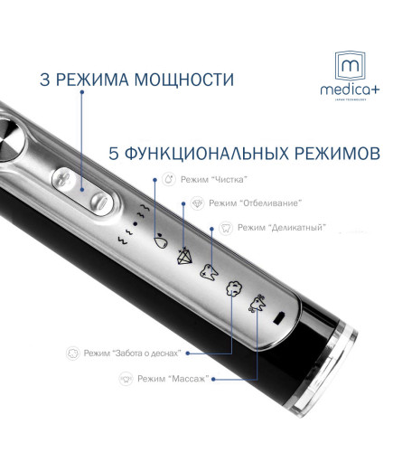 Ультразвукова зубна щітка ProBrush 9.0 (Ultasonic) BLACK (Японія)