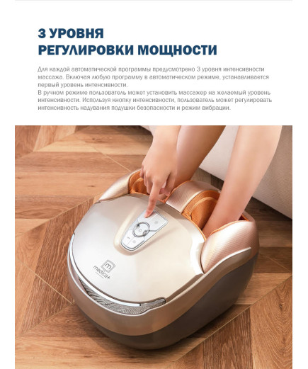 Масажер для ніг FOOTMASS 5.0