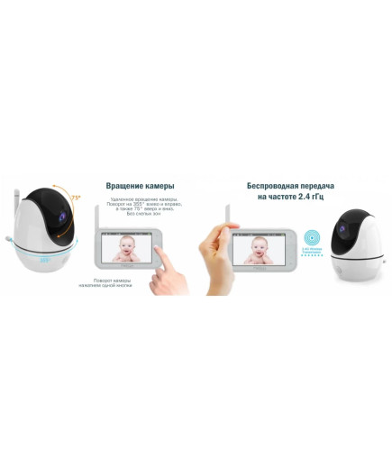 Відеоняня VideoControl 7.0 HD / 360 / WiFi ( Японія )