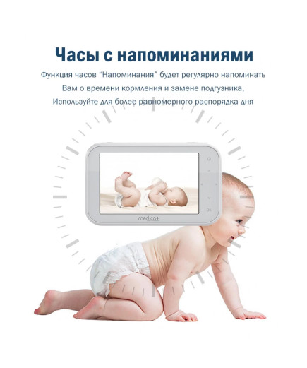 Відеоняня VideoControl 7.0 HD / 360 / WiFi ( Японія )