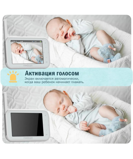 Відеоняня VideoControl 7.0 HD / 360 / WiFi ( Японія )
