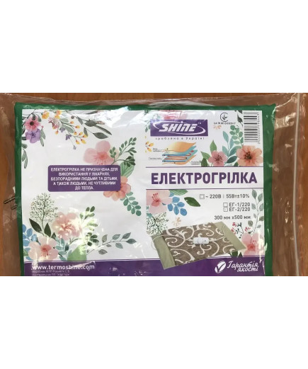 Електрогрілка ЕГ-1/220 54х37 см