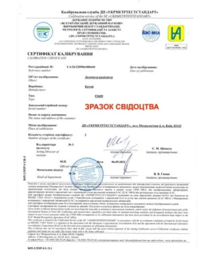 Дозиметр FS600 (зі свідченням про метрологічне калібрування ISO 17025)