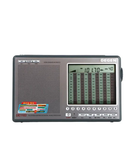 Радіоприймач DEGEN DE1103 DSP