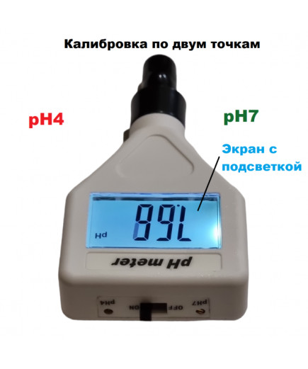 Вимірювач РН (рН метр) PH-98211 (для молока, кремів, м'яса, сиру, ґрунту)