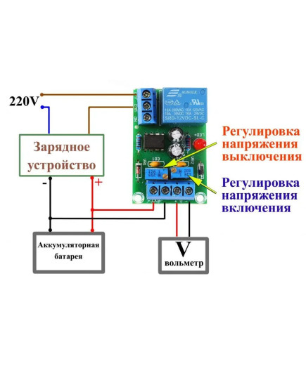 XH-M601 Контролер заряду 12V акумуляторної батареї