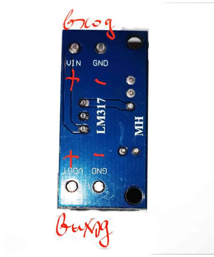 Стабілізатор напруги знижувальний регульований для LM317 DC-DC (1.2 В — 37 В)