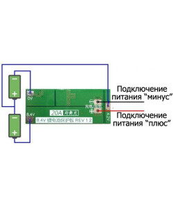 Плата BMS 2S 20A 7,4V (8,4V) HW-391 для Li-Ion акумуляторів (контролер заряду/розряджання) з балансуванням