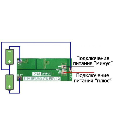 Плата BMS 2S 20A 7,4V (8,4V) HW-391 для Li-Ion акумуляторів (контролер заряду/розряджання) з балансуванням