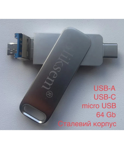 USB накопичувач 2.0 Bliksem 64 Гб c OTG USB і Type-C у металевому корпусі