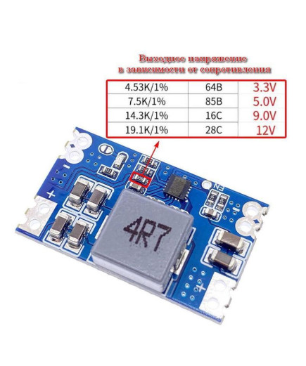 Понижувальний DC-DC перетворювач на 5 В DC Mini560 на м/с JW5068A