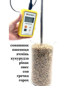 Вологомір зерна щуповий з термометром (щуп 35 см) METRINCO M150G