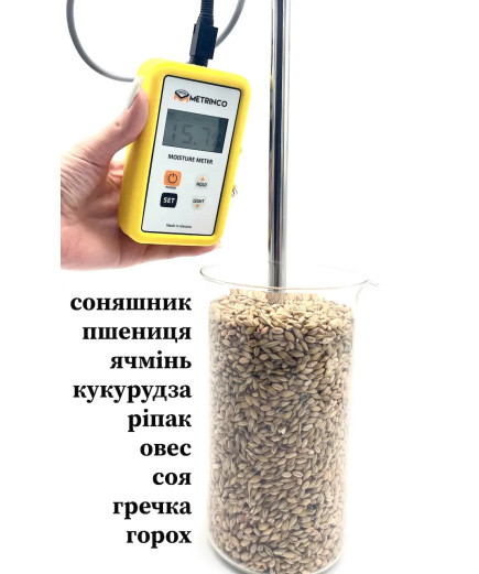 Вологомір зерна щуповий з термометром (щуп 35 см) METRINCO M150G