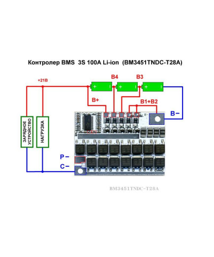 Плата BMS 3S 100А 12.6V універсальний контролер для балансування, захисту та заряджання Li-ion акумуляторів 18650