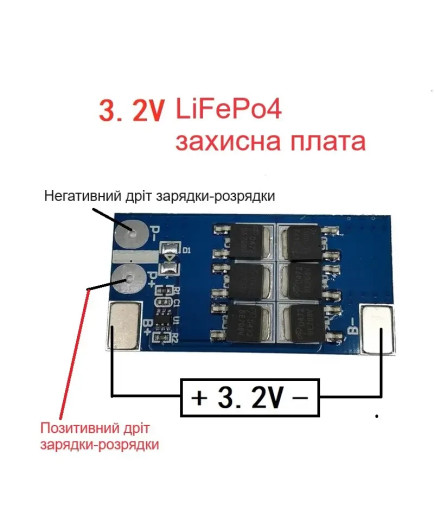 Модуль балансування заряду АКБ 1S 3.2 В 24 А LiFePO4 BMS контролер заряду, плата захисту