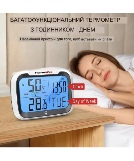 Термогігрометр з Bluetooth ThermoPro TP393B (-30.+60 °C; 10%...99%)