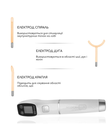 Апарат Дарсонваль Lux Darsoline 8.0