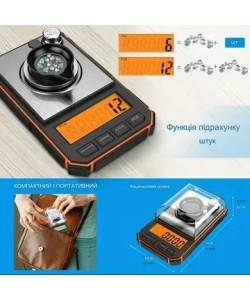 Ювелірні ваги (50 г / 0,001 г) PRO-50