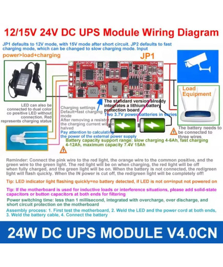 Модуль бесперебойного питания UPS / ИБП 24W 12V (2S) — плата зарядки и защиты для 2х 18650
