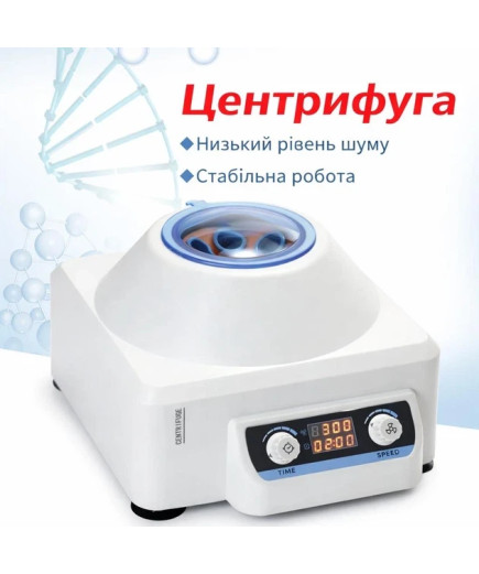 Центрифуга PRP терапії 900-1S